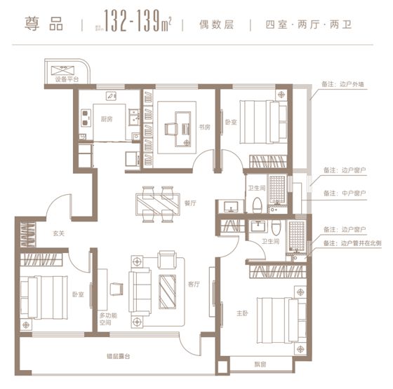 官方售楼处——贻成学府尊邸首页—学府尊邸最新资讯—天津房天下